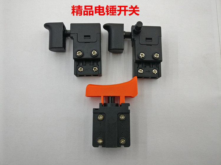 With FF03-26 rotary hammer drilling switch German rotary hammer drilling switch boutique switch 26 rotary hammer drilling switch