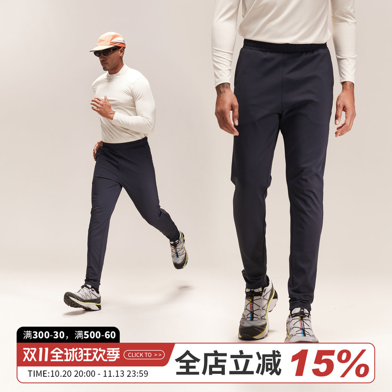 Vitke Zero Pressure Pants Autumn and Winter Running Fitness Long Pants Men's High Elastic Sports Knitted Commuting Casual Tapered Pants 6688