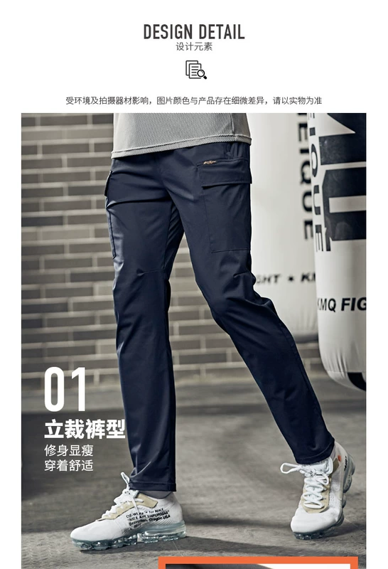 Wittke quần thể thao nam mùa thu nhẹ thoáng khí và nhanh khô dụng cụ chân quần chống nhăn Slim triều thương hiệu quần chín - Quần thể thao