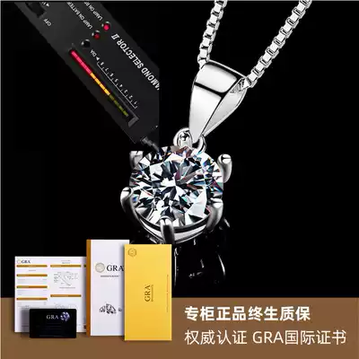 PT950 platinum D color imports mo sang shi 18K rose gold six-claw 1 karat S925 sterling silver clavicle necklace pendant
