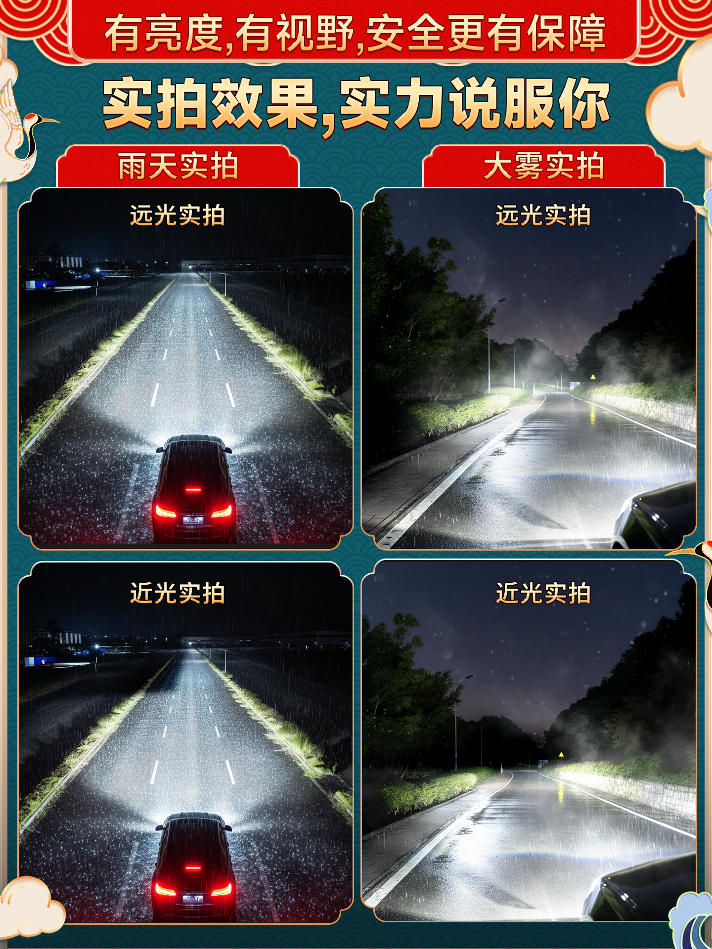 12-18-19-20-24 Models New and Old Classic Sylphy Led Headlight Modification High Beam Low Beam Fog Light Special Bulbs