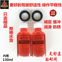 Applicable haute coumari HJ125-8 8C 8C 8F 8F 8G 8M 8K Motorcycle front shock absorbing oil seal front fork oil