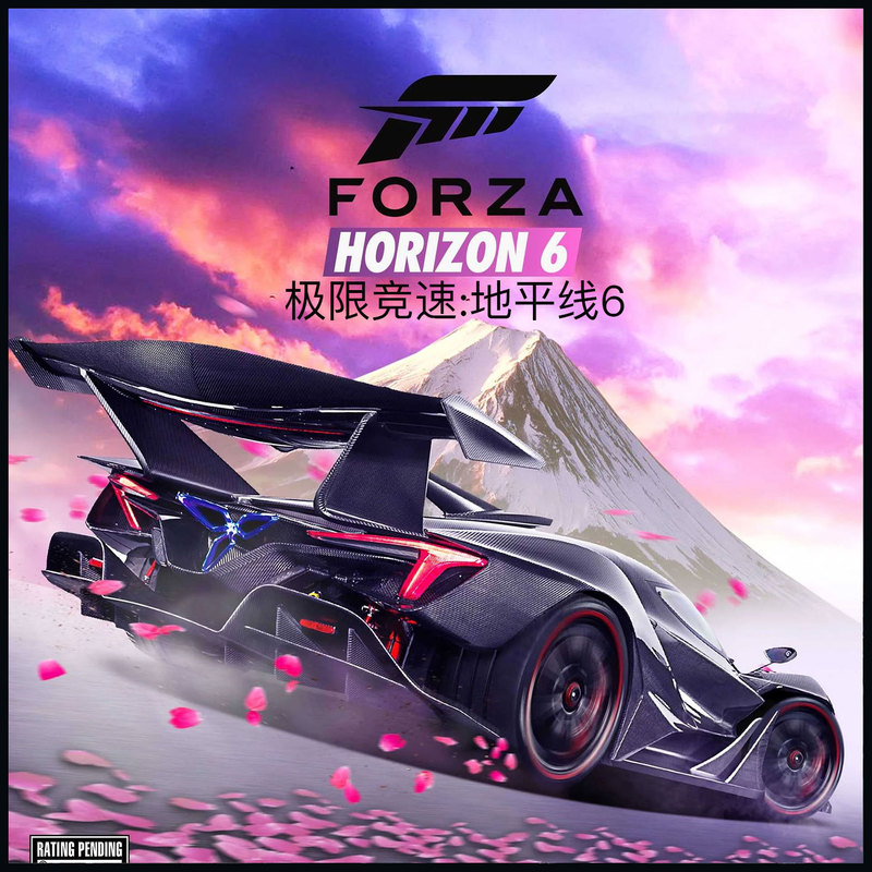Steam Genuine Pc Game Forza Horizon 6