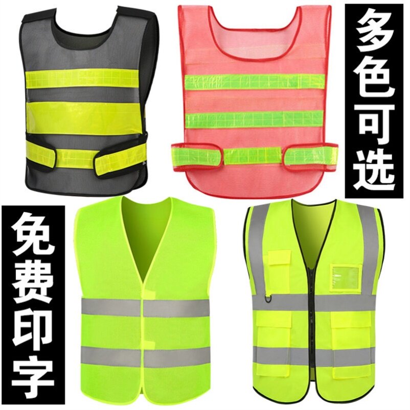 Reflective Baby Bag Vest Riding Traffic Sports Adjustable Elastic Elastic Safety Reflective Vest Vest Safety Clothes