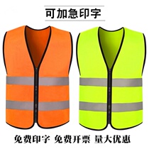 Reflective Vest Waistcoat Safety Suit Traffic Patrol Driver Car Ride Construction Yellow Waistcoat Factory Customized