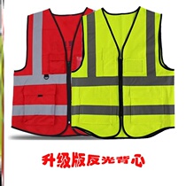 Dogan Reflective Vest Construction Process Fluorescent Ring Guard Man Waistcoat Traffic Safety Clothing Car With Night Jacket
