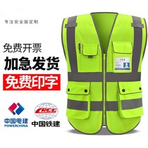 Reflective vests for leaders construction site engineering construction breathable vests traffic riding night safety drivers