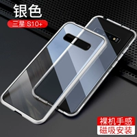 Samsung S10+ серебро [двустороннее прозрачное стекло] Магнитная король-магнитная установка