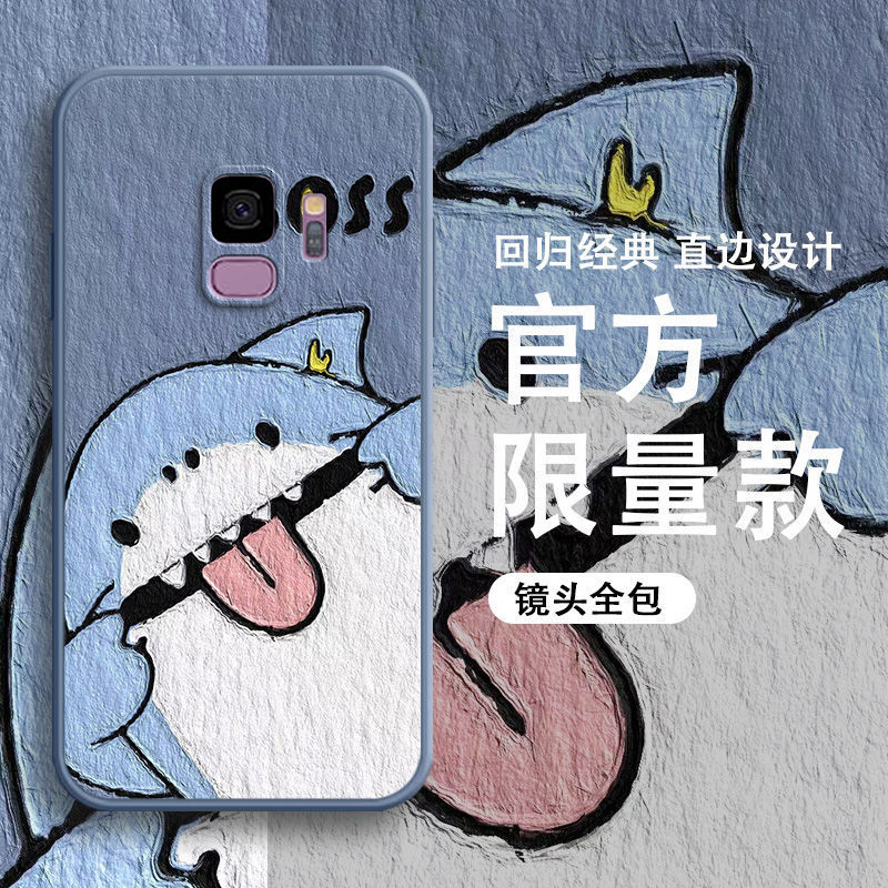 Samsung S9 Oil Painting Phone Case S9+ Silicone Cover S9Plus Full Protection Violent Bear Chinese New Year Rabbit Year Red Mischievous Animal