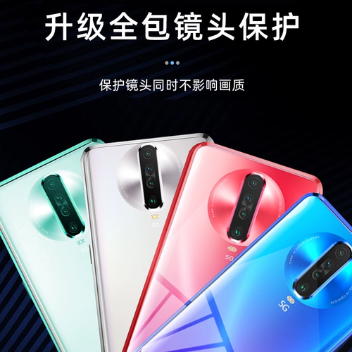 Redmi K30i/K30 Supreme Pro поставляется с двойной стеклянной камерой Lens Circle S Circle S