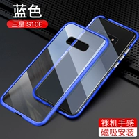 Samsung S10e Blue [двустороннее прозрачное стекло] Магнитная король-магнитная установка