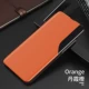 Apple 12Pro Max Danxia Orange 3 -е поколение сторона магнитная кожа