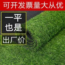Simulated artificial turf kindergarten school football field project fence greening artificial carpet turf fake grass