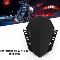 Motorcycle CNC windshield front windshield all aluminum for Yamaha MT07 FZ07 18-19