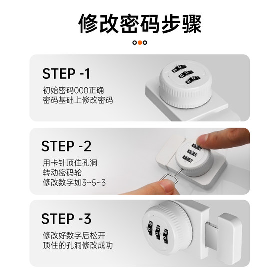抽屉锁免打孔柜子锁柜门锁家用密码锁鞋柜抽屉文件柜储物柜专用锁