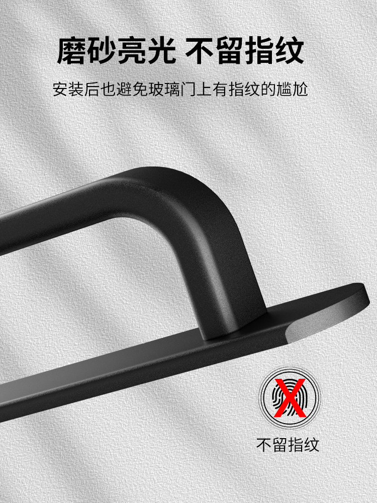 Sliding Door Handle, No-Drill Door Handle, Glass Door Handle, Sliding Wardrobe Door Handle, Cabinet Door Handle, Drawer Handle