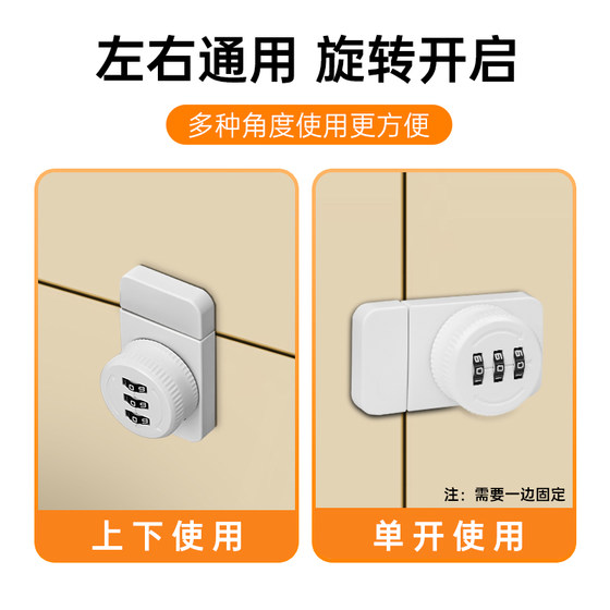 抽屉锁免打孔柜子锁柜门锁家用密码锁鞋柜抽屉文件柜储物柜专用锁