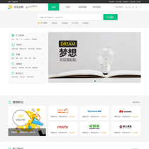 Company talent campus recruitment template website enterprise finished fool building site WeChat computer Mobile Phone website