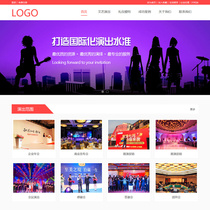 Performing arts performance etiquette planning company template website finished fool building site WeChat computer Mobile Phone website