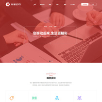 Public relations media Performing Arts brokerage company template website finished fool building site WeChat Computer mobile website