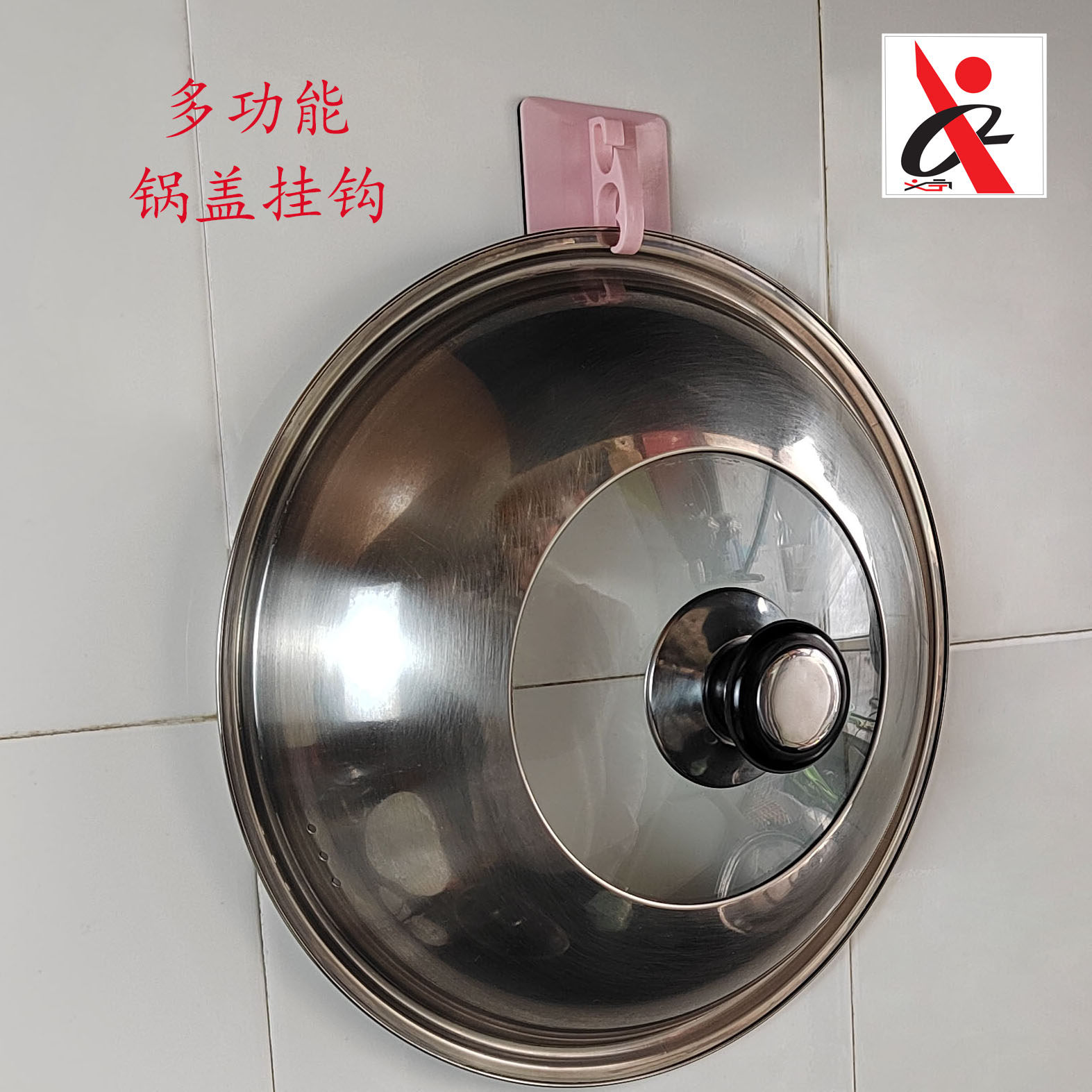 义宁家居