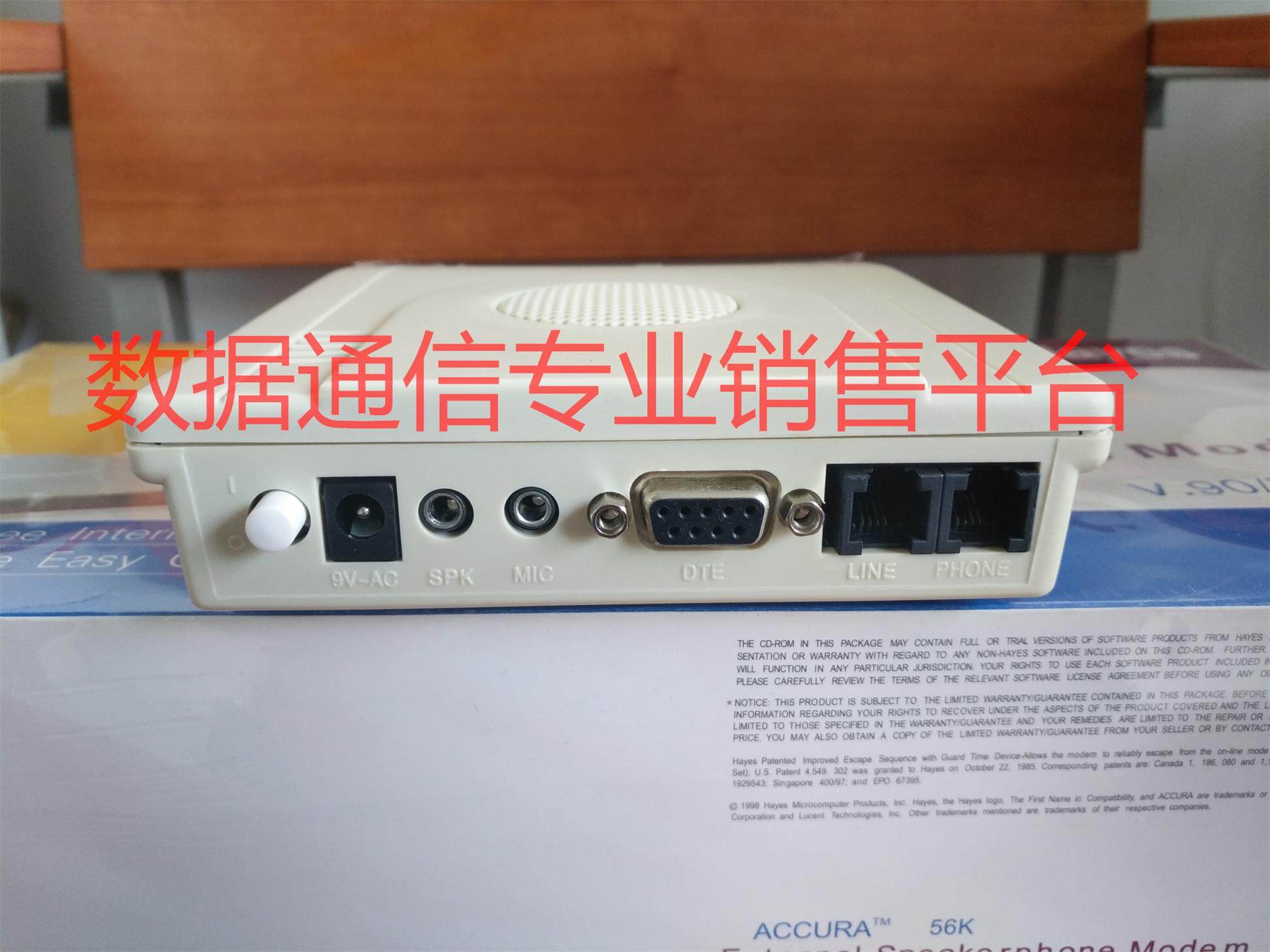  Hayes ACCURA 56K XDSL 