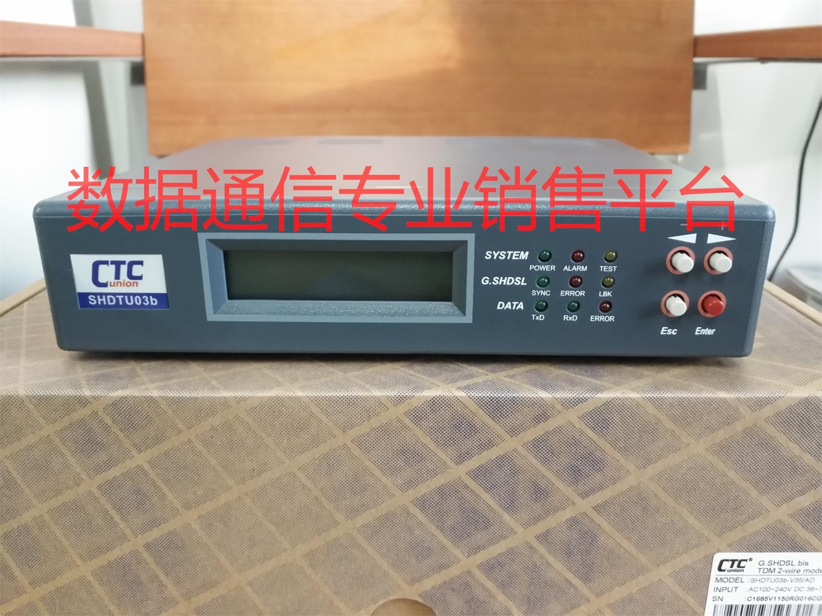 CTC SHDTU03b-ET100 AD copper wire cat B too web far spread by rewire far-spread telephone line far spread