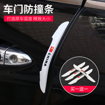 Car door anti-collision strip Open door anti-collision stickers Door side dawdle anti-collision rubber strip Car creative supplies