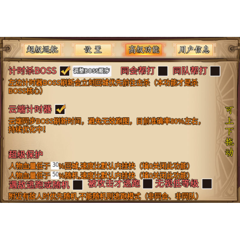 Bounty Legend-Super Assist Script