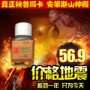 Vàng Maca đích thực 10 Cordyceps hươu roi viên Mỹ miền tuyết Mỹ sản phẩm chăm sóc sức khỏe tốt miệng Cordyceps hàu - Thực phẩm dinh dưỡng trong nước thực phẩm chức năng bổ mắt