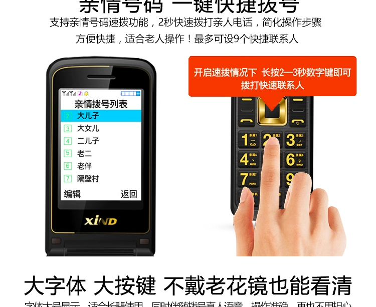 XIND / Xindi A3- chiến tranh nhỏ gọn viễn thông di động CDMA Tianyi điện thoại lật cho học sinh lớn tuổi, nút lớn - Điện thoại di động