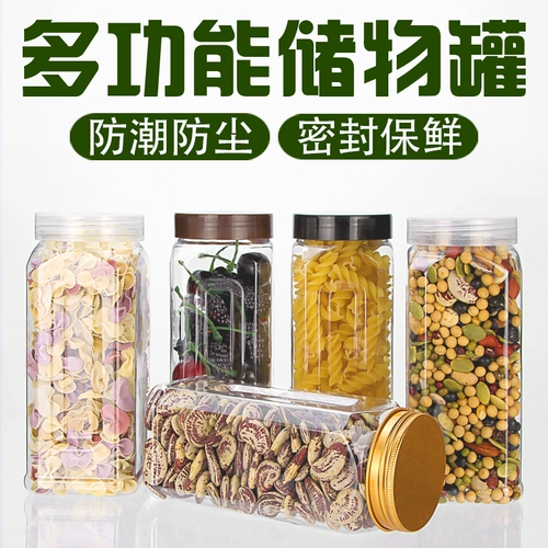 F6516 квадратная пластиковая банка пищевая рука -приготовление свежего хризантемы чай рис Розовый глифосахарид лекарственный материал Медовый медовый