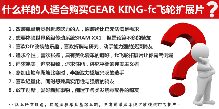 Pignon de vélo FOREVER - Ref 2367912 Image 22