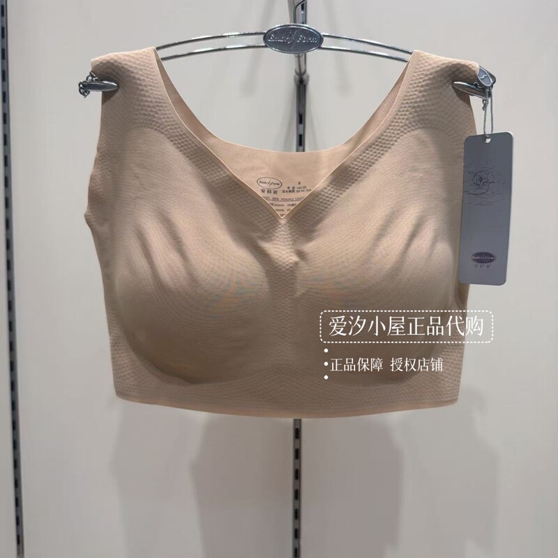 Anlifang Thin Seamless Sports Vest Bra Women's Smooth Wireless Underwear Eb00091 Authentic Product