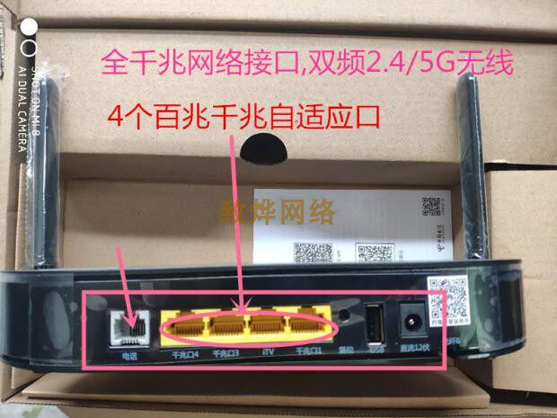 New used Huawei Telecom HS8145V5 Unicom HS8346V5 Full gigabit dual-band 5G wireless fiber cat