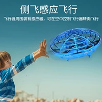 UFO cử chỉ tương tác cơ thể cảm ứng điều khiển từ xa máy bay tránh chướng ngại vật bay không người lái máy bay mini trong nhà và ngoài trời đồ chơi đồ chơi xe tăng