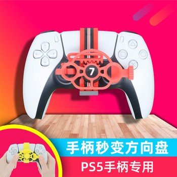 Mechanical Bird Pc Computer Racing Game Controller Steering Wheel Simulation Driving Simulator Ps5 Ps4 Euro Truck Simulator Horizon
