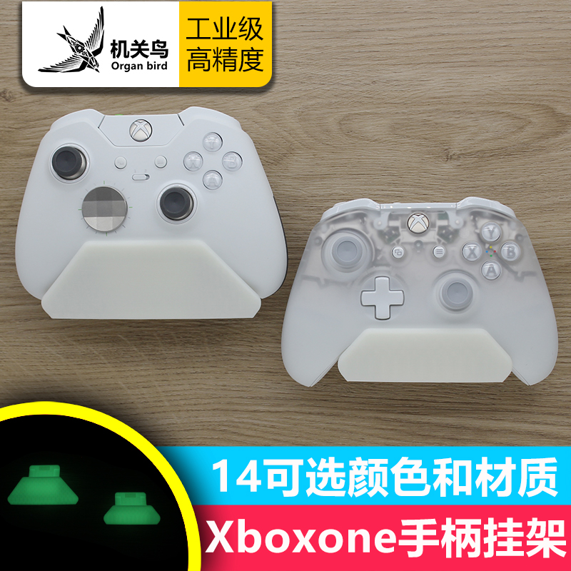 Organ bird xbox one X S Elite version handle bracket hanging wall hanging wall wall hanging