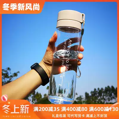 Water Cup portable summer large-capacity sports fitness plastic cup ins simple rope scale with tea bottle