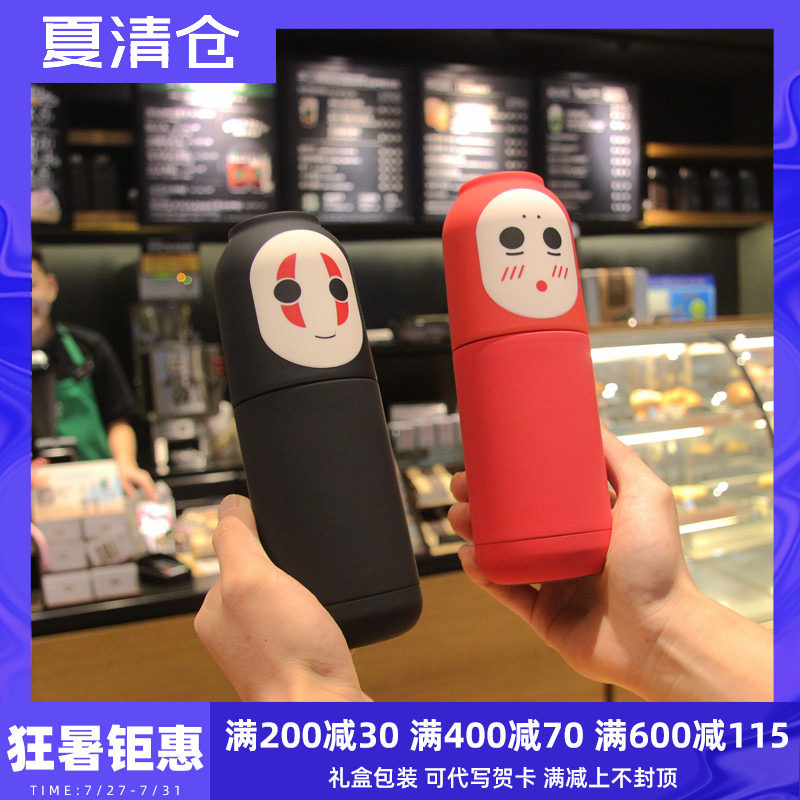 Thermos cup women with a lid can drink water creative trend cute cup girls super cute men's personality cartoon couple cup