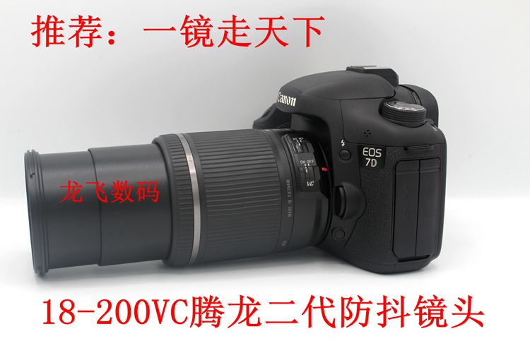 New Canon EOS7D SLR chuyên nghiệp máy ảnh kỹ thuật số chính hãng cao cấp máy ảnh SLR thiết lập đầy đủ khung