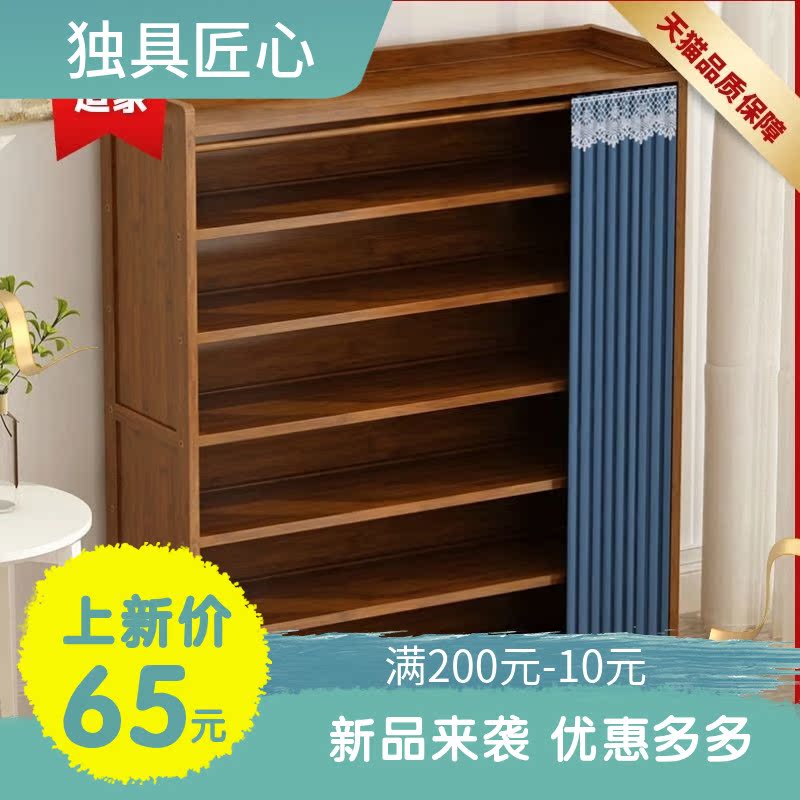 Anti-dust door-free shoe rack shoe cabinet new 2021 bursting multilayer sturdy starter with dust cover bamboo shoe cabinet for home