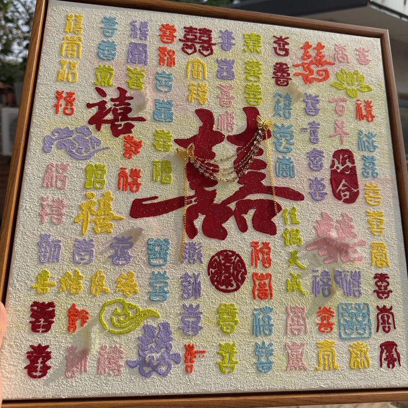 Wedding Gift for the Bride: Dopamine Hundred Happy Pictures Texture Painting Handmade DIY Material Kit Set for a Special Table Display Wedding Gift for the Bride: Dopamine Hundred Happy Pictures Texture Painting Handmade DIY Material Kit Set for a Special Table Display