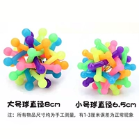 1 Цветный звонок Bell Ball 1