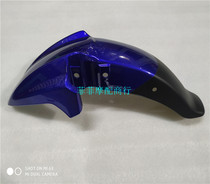 Apply the five sheep Honda motorcycle WY Feng Xiang 125-M-N front plate front tile front tile