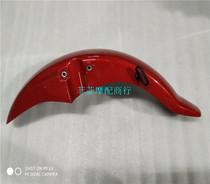 Suitable for five sheep Honda Weicollar WH125-7-8 WH150 front fender front tile front fender front mud tile
