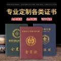 温州金豆豆纸塑制品厂