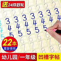 Children training convex and concave early education Qingxiu English letters Red Book double-sided kindergarten cute graphic font