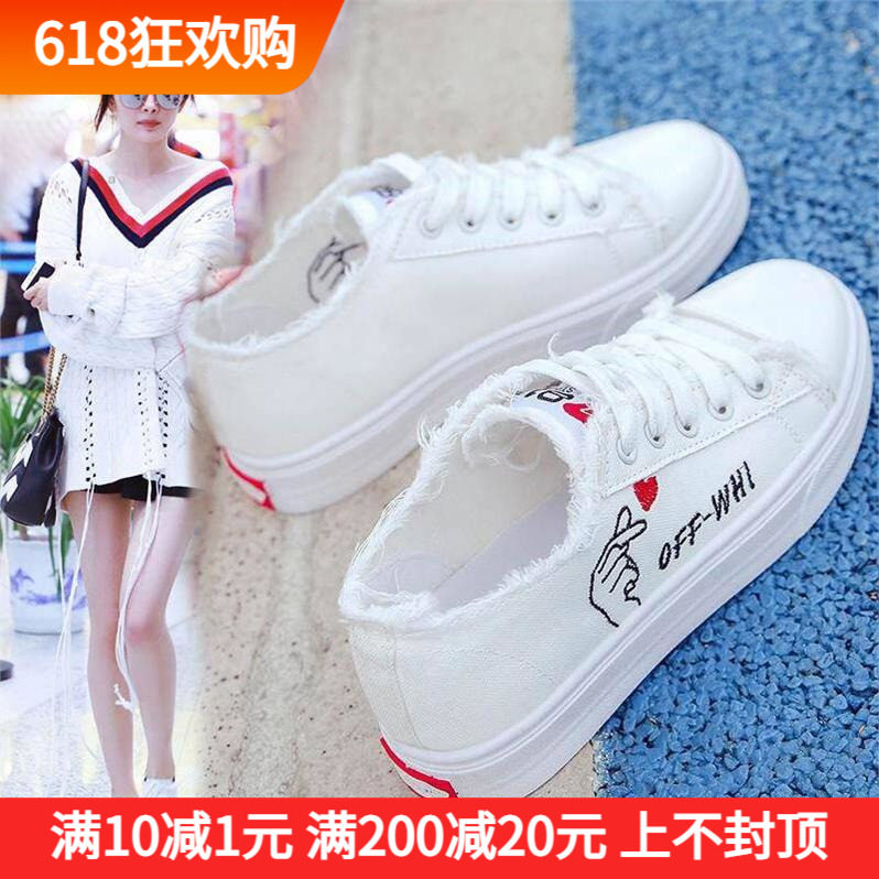 Sneakers Small White Shoes Woman 2019 Summer Cloth Panel Shoes Canvas Fashion Sloth Trend Autumn Flat Bottom Work Slim