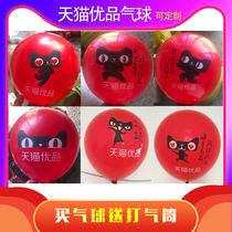 Tmall Youpin material advertising balloon rural Taobao service station cooperative shop Experience shop layout dress can be customized